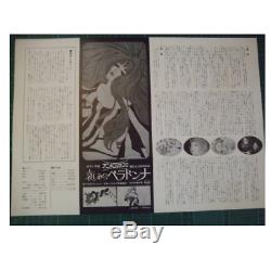 Unused BELLADONNA OF SADNESS japan japanese movie Original Press B3 1973