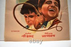 Vintage Ram Aur Shyam Poster Dilip Kumar Bollywood Movie Memorabilia Picture 26