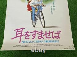 Whisper of the Heart, Ghibli Poster, B2 size, 1995 Original